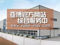 环境展示三