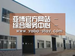 环境展示四
