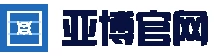 亚博官方网站 - 综合服务中心 - 官网直达